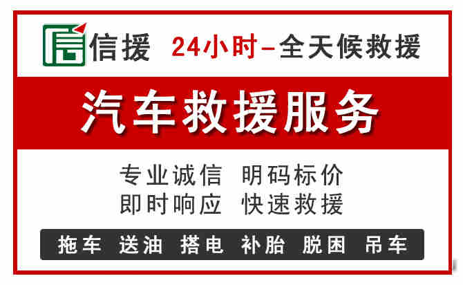 石狮中途汽车送机油