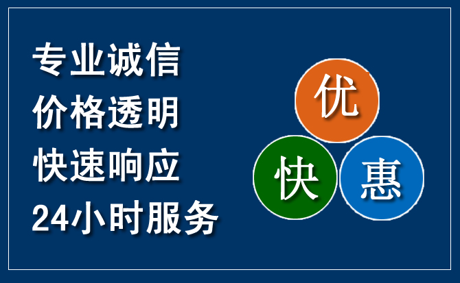 石狮汽车救援送柴油